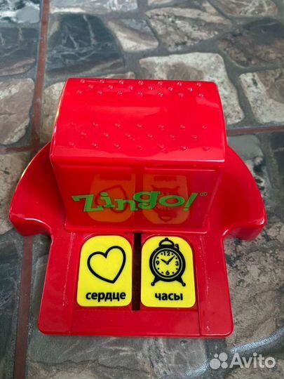 Лото детское Zingo