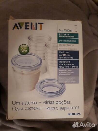 Контейнеры для хранения детского питания