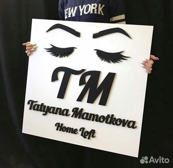 Таблички из фанеры