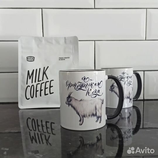 Кружка 330мл Оренбургская коза