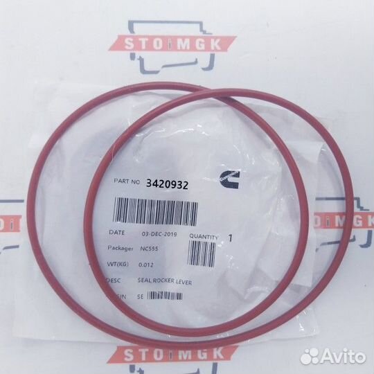 Уплотнение,коромысло QSV91G (Price 2021)