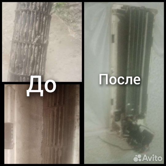 Ремонт холодильников и холодильного оборудования