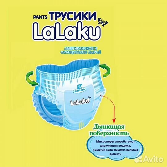 Подгузники- Трусики Мальчикам 3,4,5,6 размер