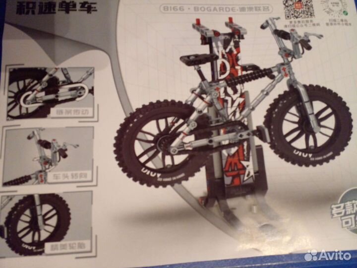 Конструктор велосипед