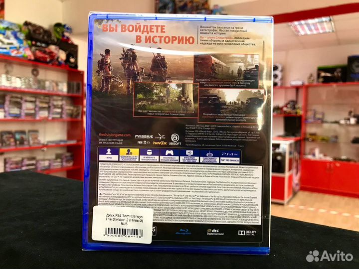 Диск PS4 Tom Clancy'S The Division 2 (Новый)