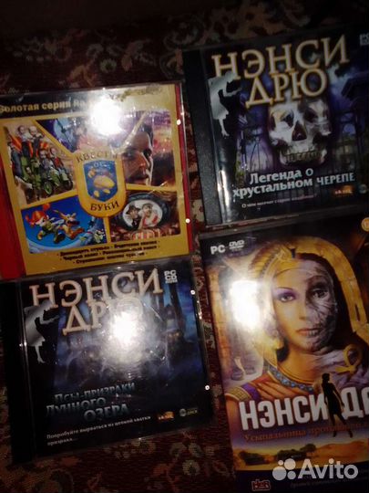 Диски с играми для пк