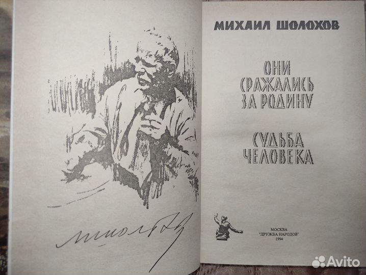 Книги