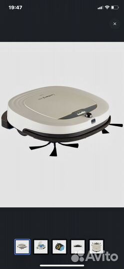 Робот пылесос linnberg