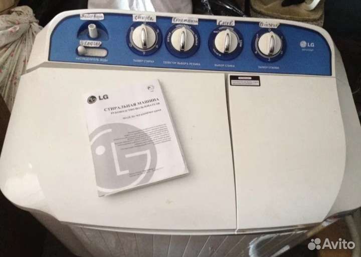 Стиральная машина lg полуавтомат