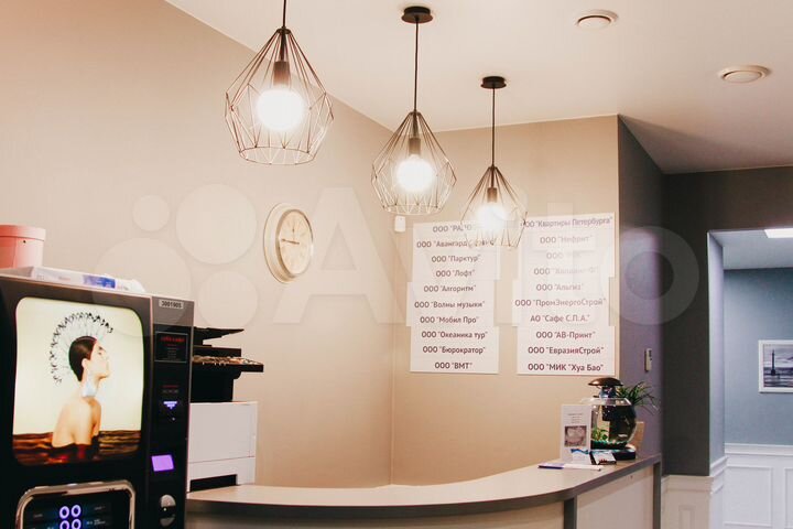 Купить юридический адрес