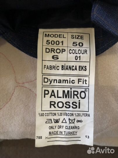 Пиджак мужской