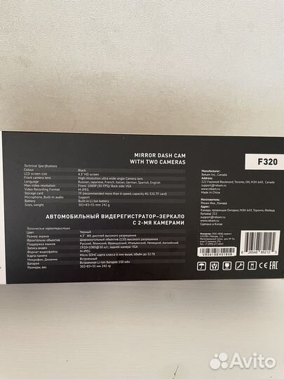 Видеорегистратор зеркало 2 камеры