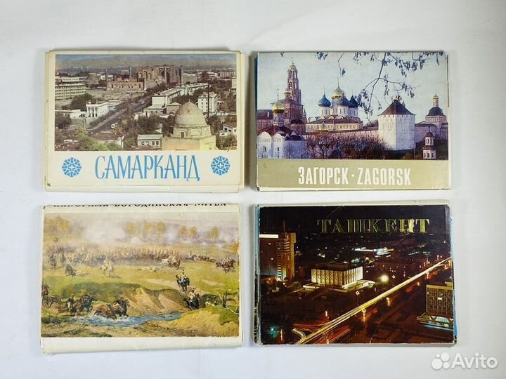 Наборы советских открыток. СССР