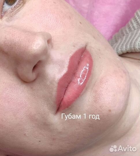 Перманентный макияж