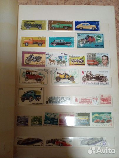 Почтовые марки