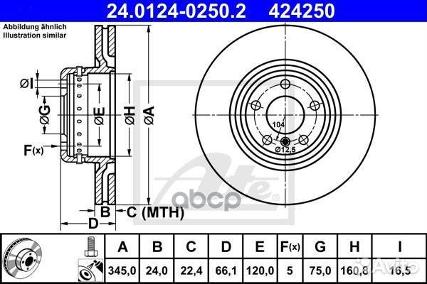 Диск тормозной BMW 1(F20) /3(F30) /4(F32) задн. 3