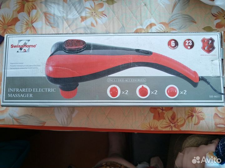Инфракрасный массажер