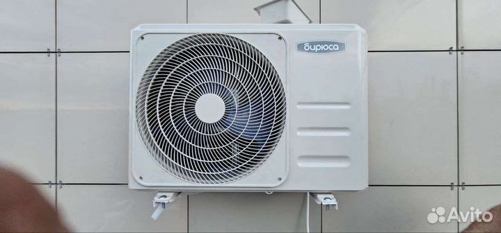 Кондиционер