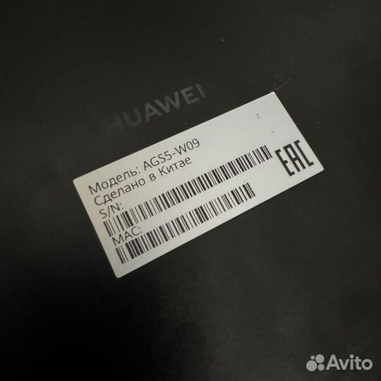 Планшет huawei matepad se kids