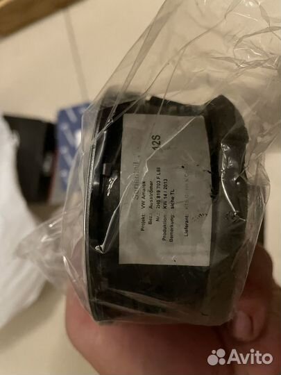 Ещн запчасти