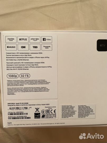 Apple TV HD A1625 32gb