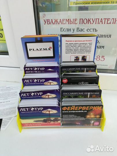 Рекламные стойки и изделия из оргстекла в Орле