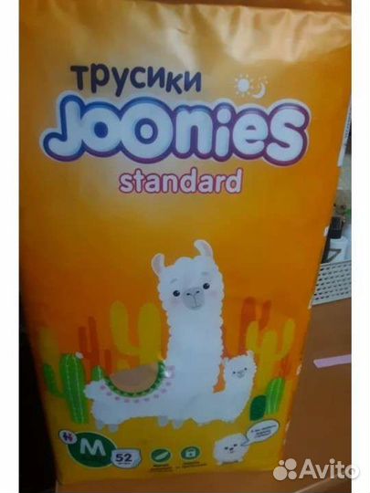 Памперсы детские