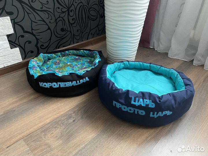 Лежанка для животных