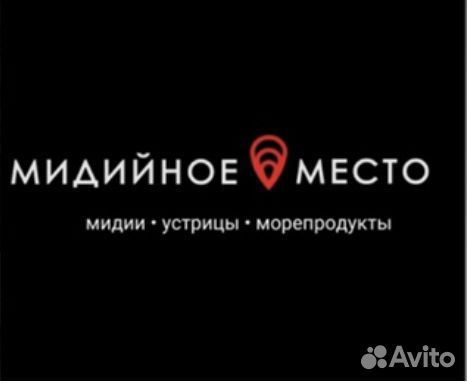 Повар в « Мидийное место»