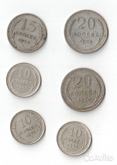 Монеты СССР 1921 1957гг