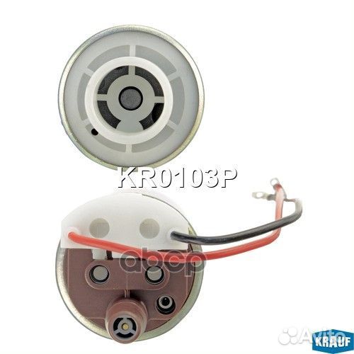 Насос топливный электрический KR0103P Krauf