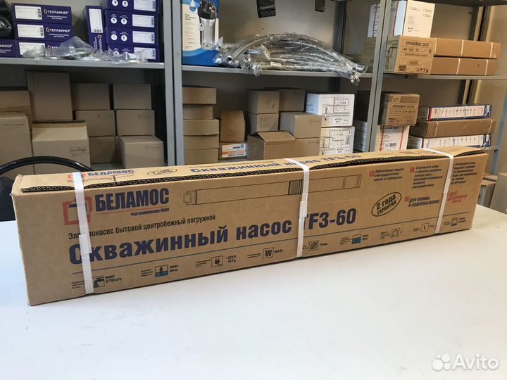 Насос для скважины