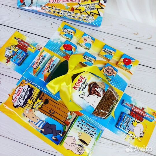 Подарок на день рождения мужчине