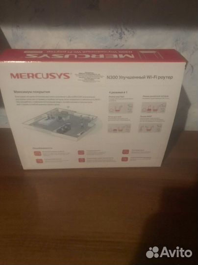 Wifi роутер