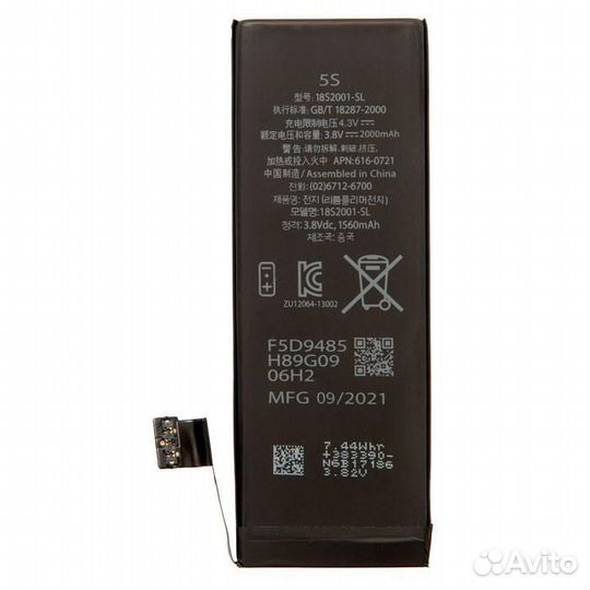 Аккумулятор для iPhone 5s, iPhone 5c ZeepDeep +28