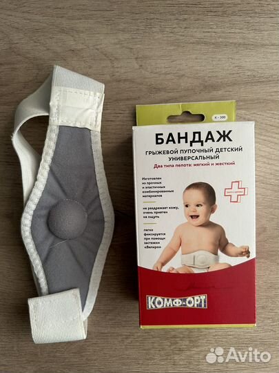 Бандаж для пупочной грыжи