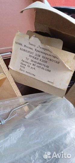 Вязальная машина Каскад мвр200