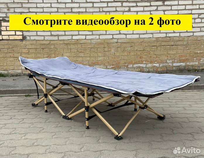 Кровать раскладушка с матрасом, 190х70см. до 200кг