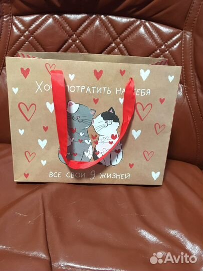 Пакет подарочный