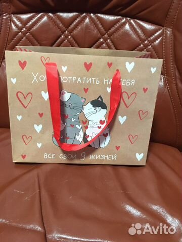 Пакет подарочный