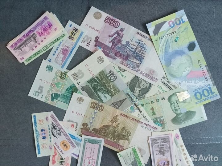 Коллекционные купюры