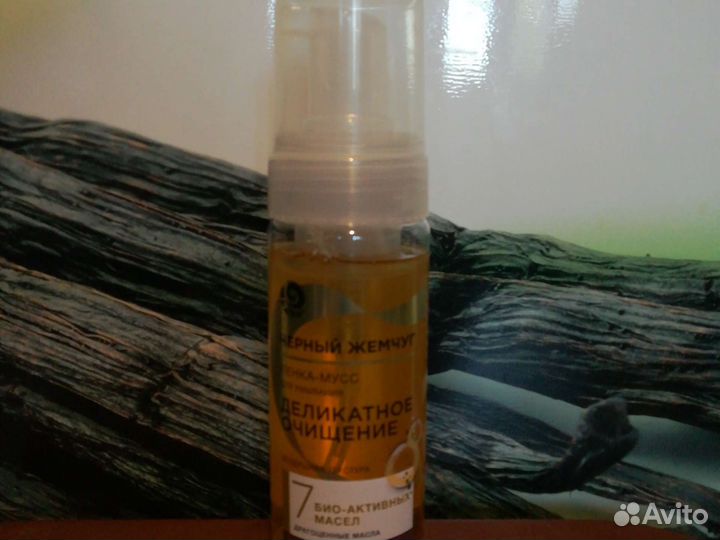 Гель для умывания