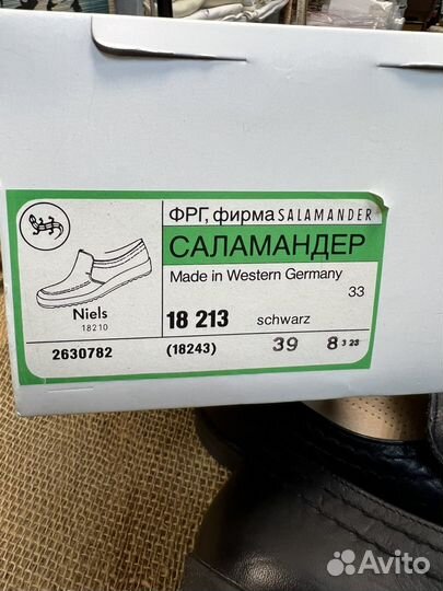 Винтаж туфли саламандра