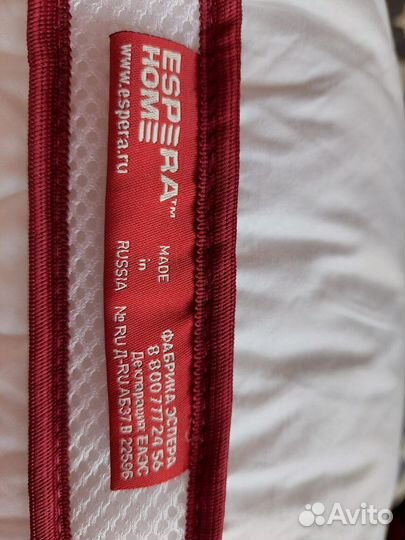 Espera Подушка 50х70 