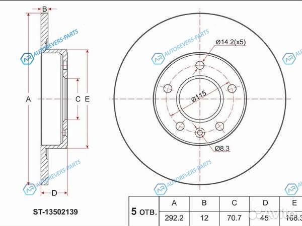 ST-13502139 Диск тормозной зад chevrolet cruze 09