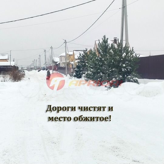 Участок 8 сот. (ИЖС)