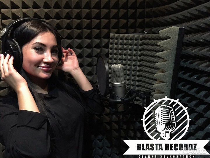 Студия Звукозаписи Казань, Записать песню Казань