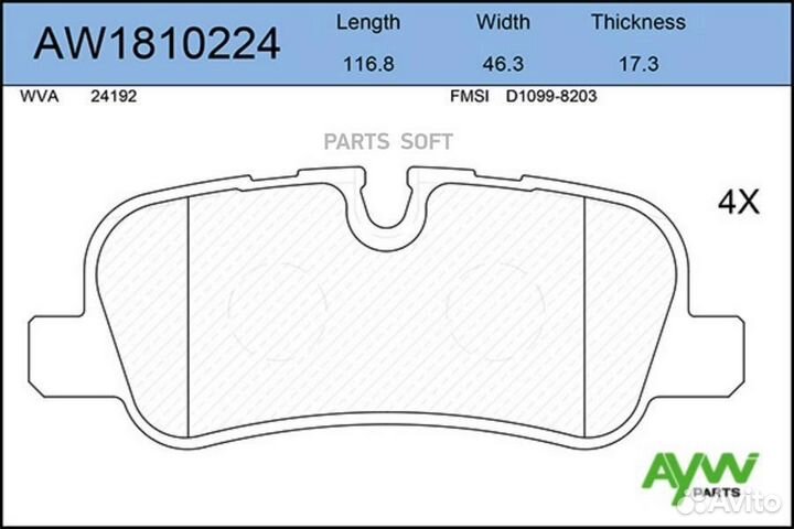 Aywiparts AW1810224 К-т дисков. тормоз. колодок