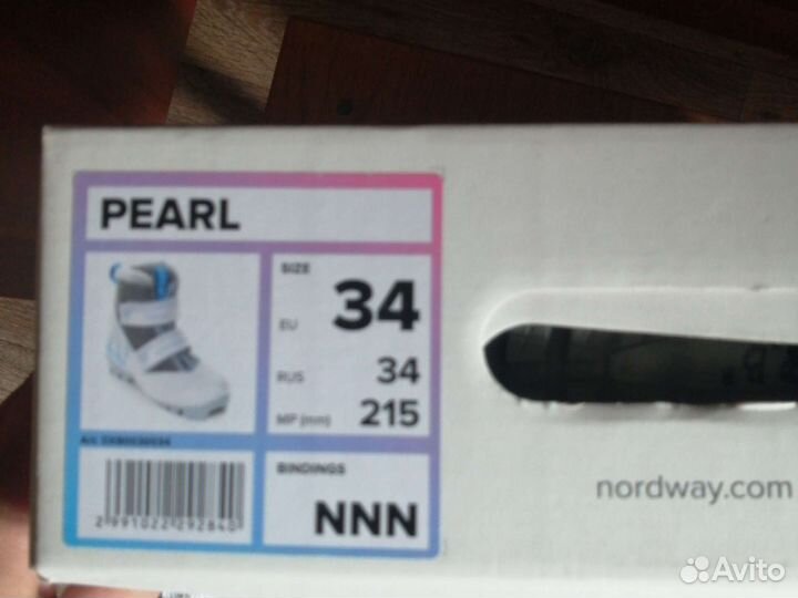 Лыжи беговые