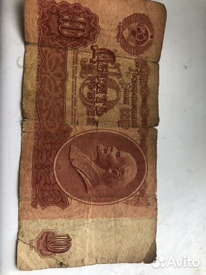 10 рублей 1961 года